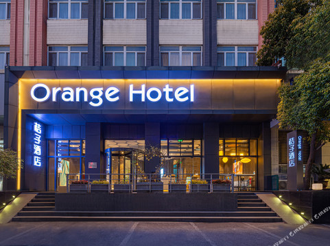 南京桔子酒店新街口店