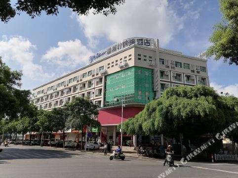 雅斯特美途酒店北海老街侨港海滩店