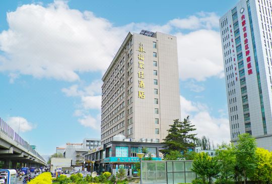 Hohhot Fumengjia Hotel (Peking University Cancer Hospital Inner Mongolia Normal University)