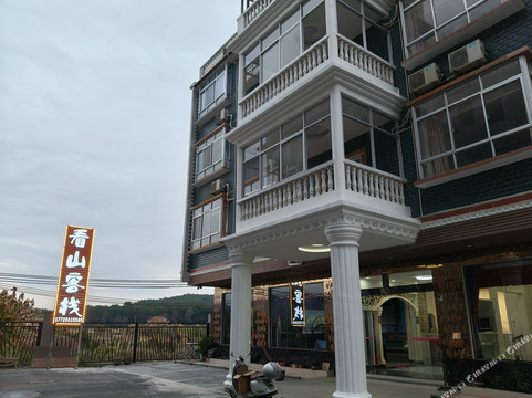 丹霞山看山客栈(丹霞山景区店)