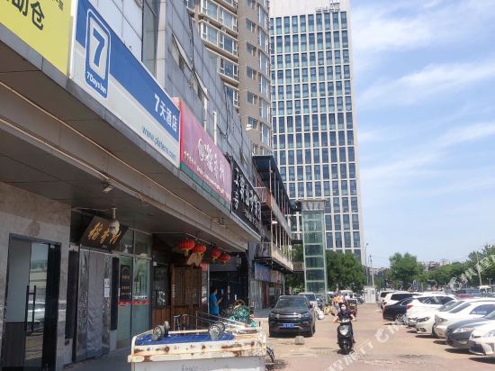 7天连锁酒店(北京朝阳北路青年路地铁站店)