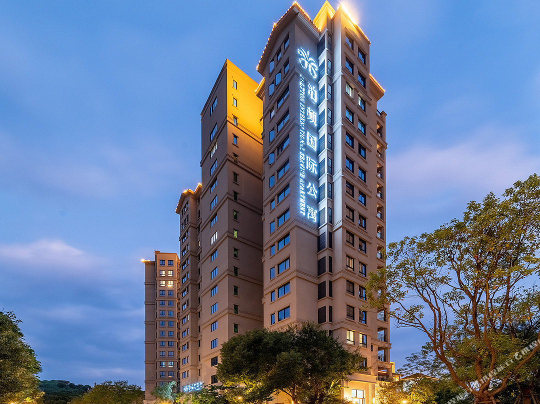 铂顿国际公寓 漳州马洋溪店