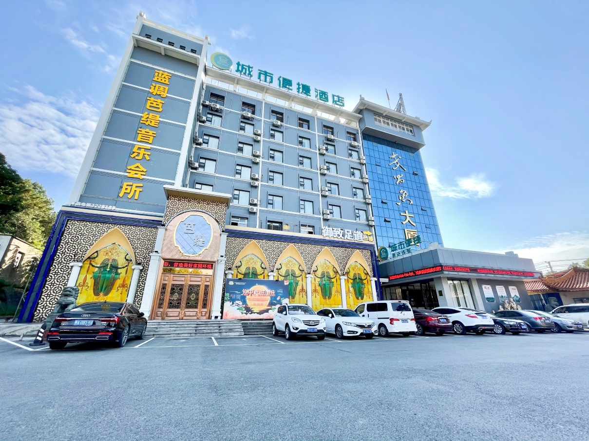 武昌鱼商务宾馆-官方