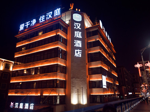 泉州汉庭安溪酒店主图