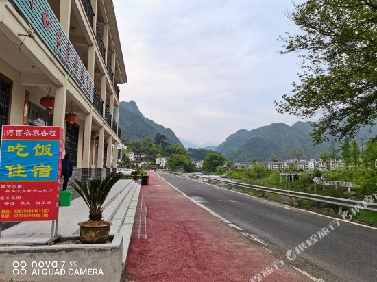 三清山河西农家客栈