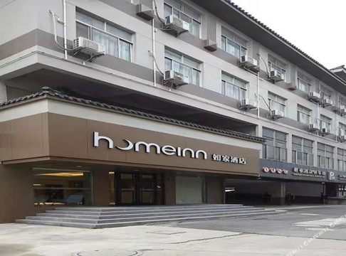 扬州如家瘦西湖文昌阁店