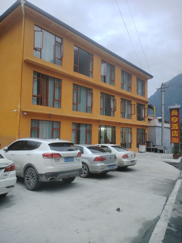 Wuxiang Homestay