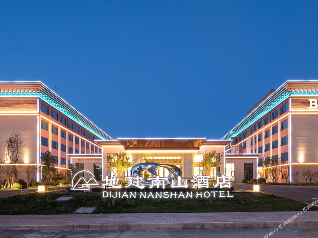 延安地建南山酒店
