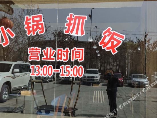 拜城金色阳光宾馆