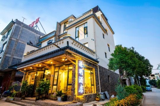 Fuxianhu Yuanming Hotel