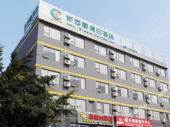 新西里酒店(南宁南梧路店)