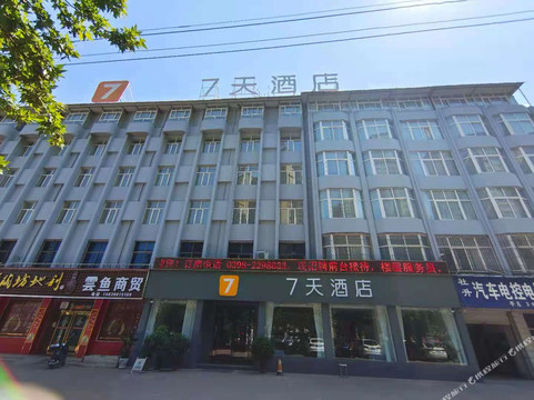 7天酒店(灵宝长安路店)