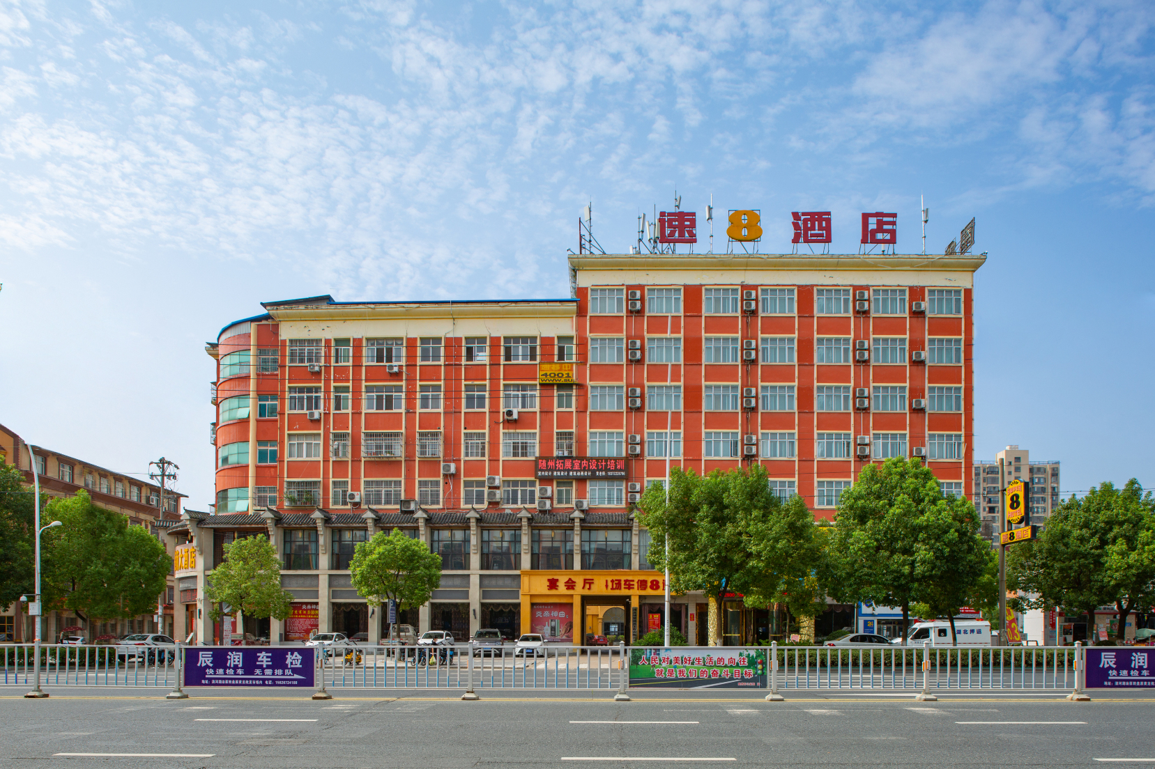 速8酒店 (随州万达广场店)-官方