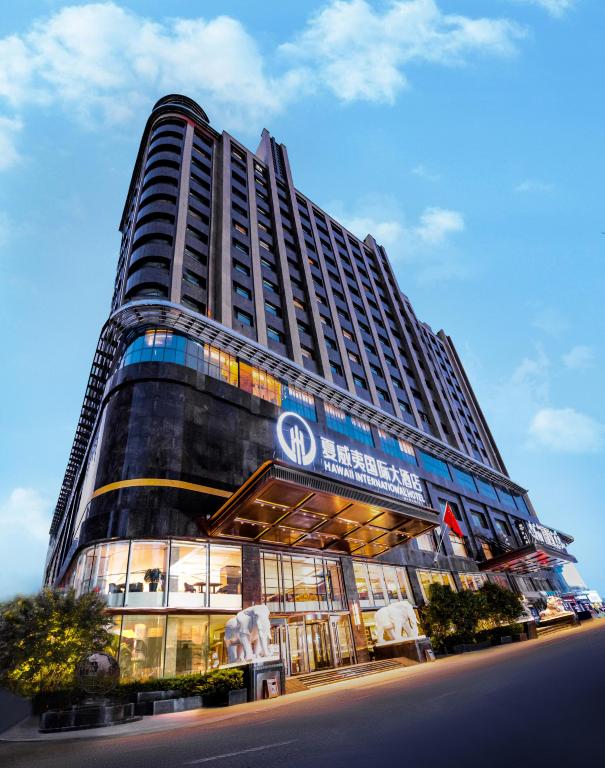 牡丹江火车站夏威夷国际大酒店（步行街店）-官方