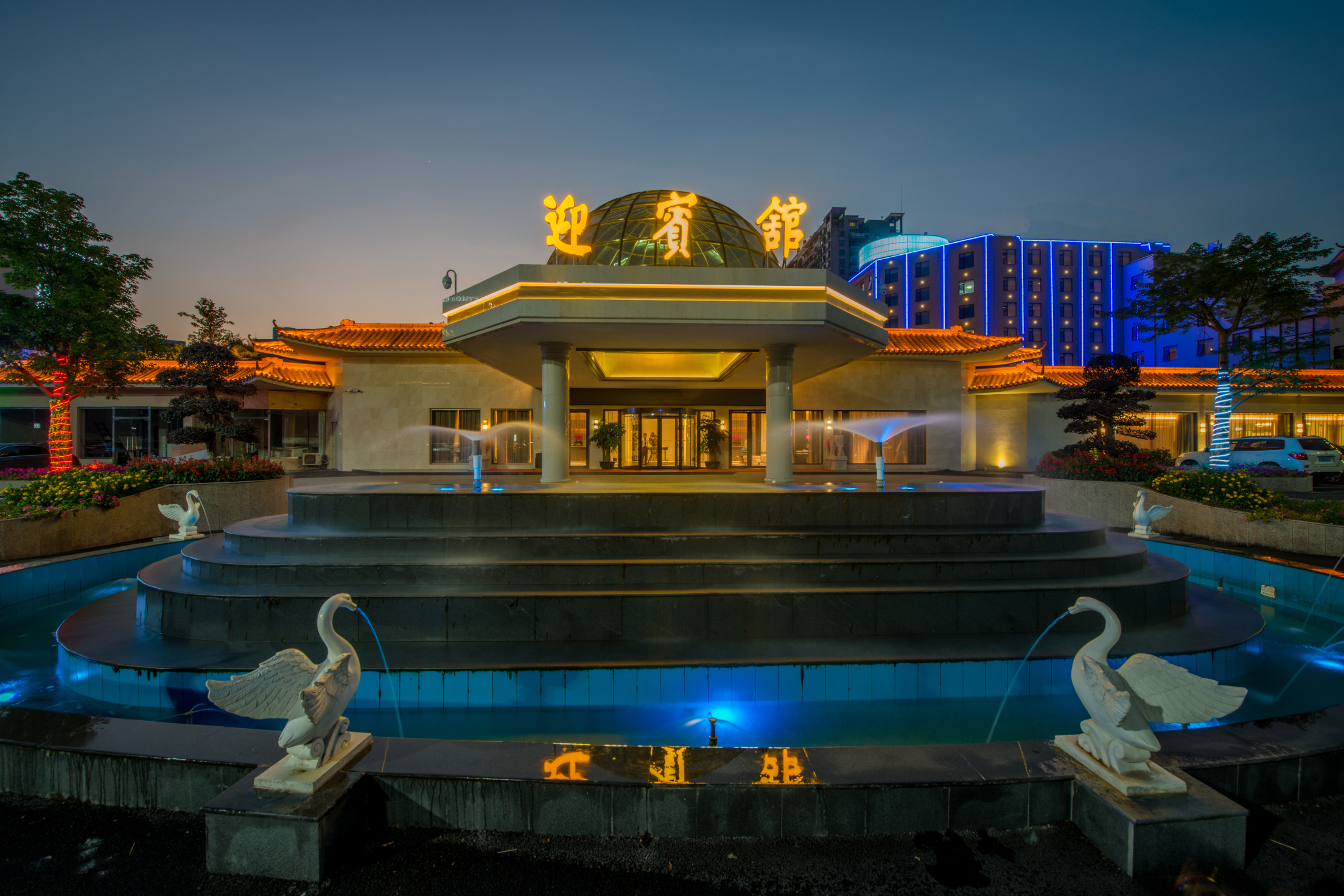 清远市迎宾馆-官方