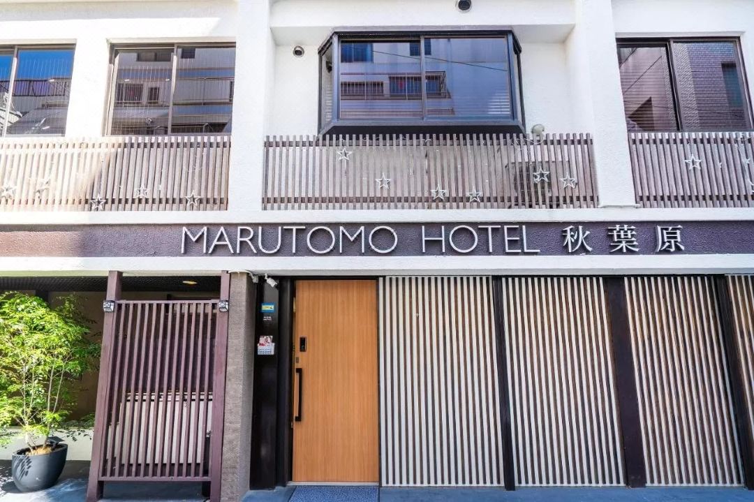 Akihabara Marutomo Hotel