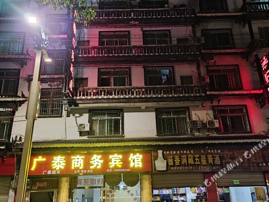 从江广泰商务宾馆