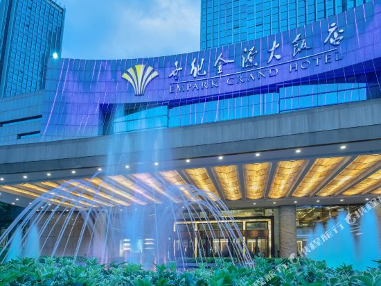 贵阳世纪金源大饭店