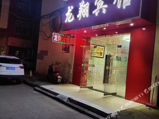南昌龙翔宾馆