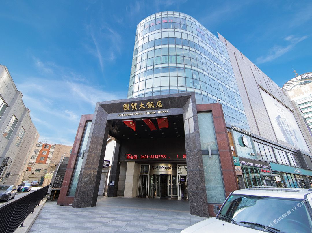 长春国贸大饭店主图