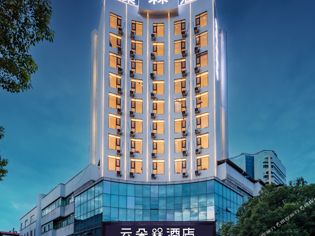 云朵槑酒店（红都大道中央革命根据地历史博物馆店）