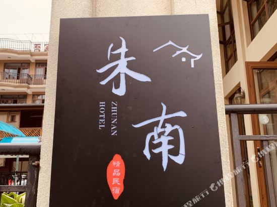 客房