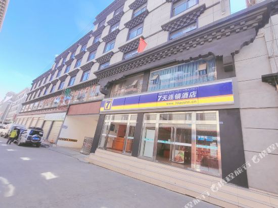 7天连锁酒店(稻城亚丁店)