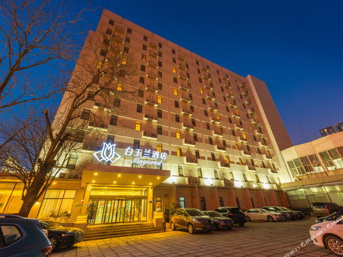 北京白玉兰西客站酒店主图