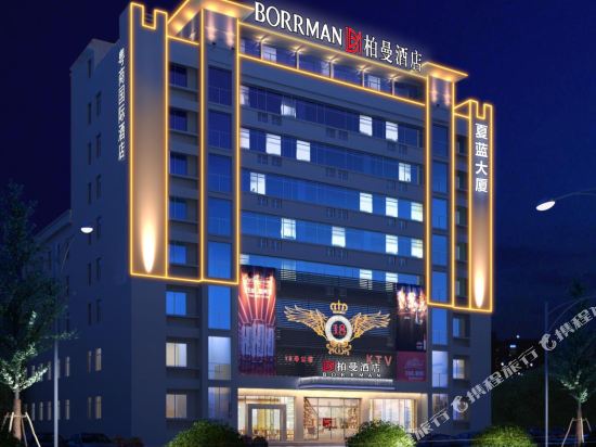 柏曼酒店（大岭山松山湖店）