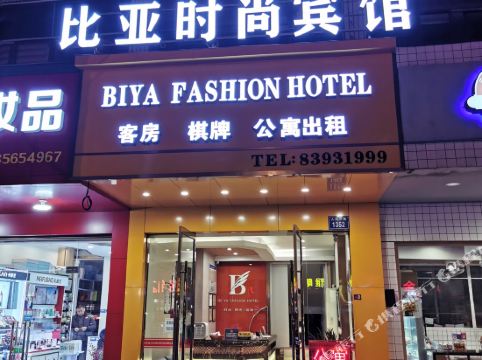 金华比亚时尚宾馆