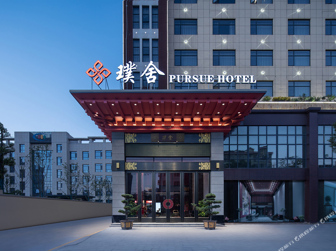 璞舍花园酒店(临澧店)