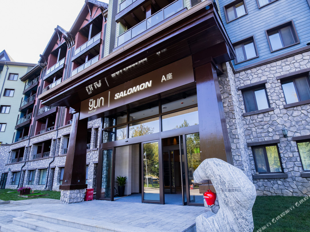 吉林松花湖瞻云SALOMON酒店