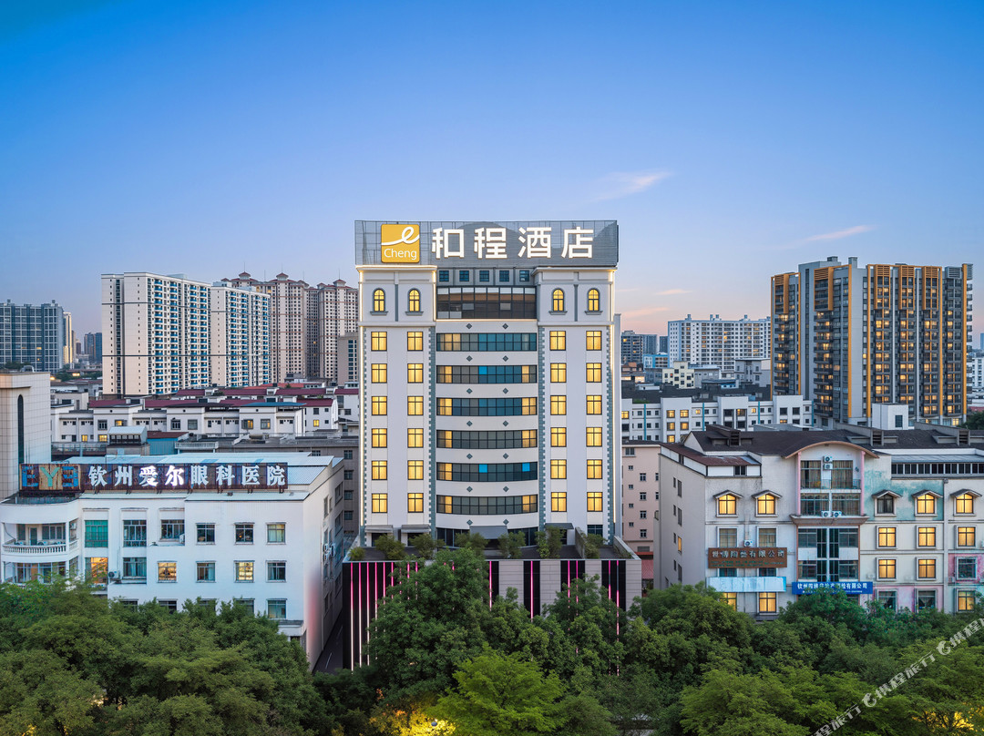 和程酒店（钦州湾广场高铁东站店）