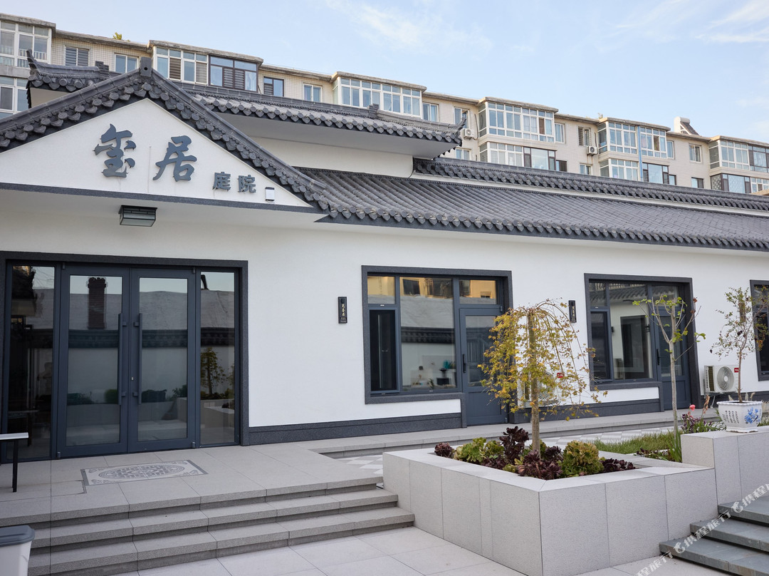 玺居民宿(明珠广场店)