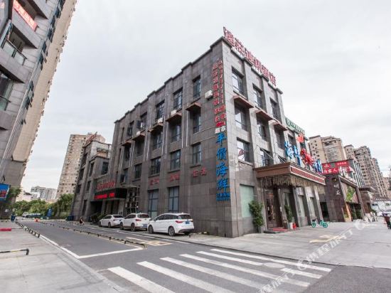 远庄连锁酒店(上饶阳光时代店)