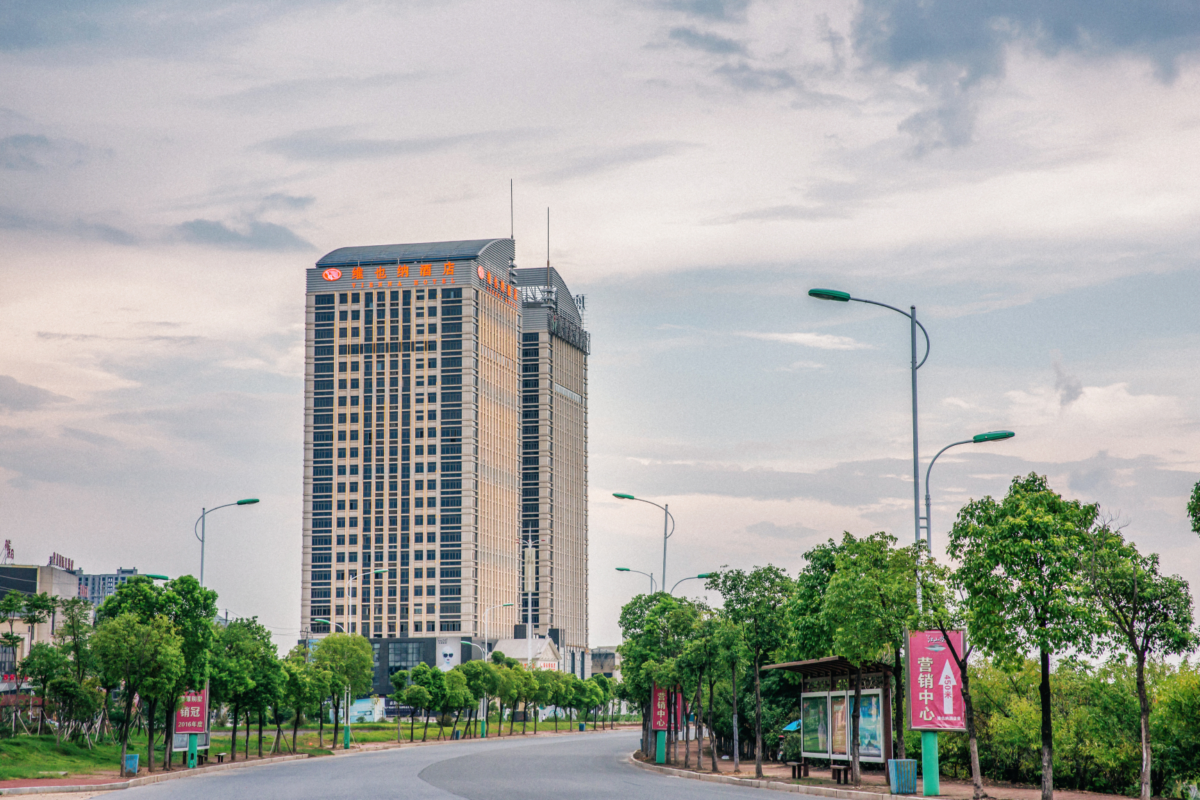 鹰潭维也纳酒店国际眼镜城店-官方