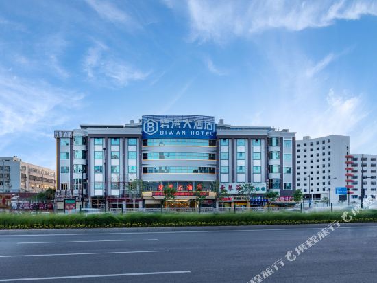 碧湾大酒店(珠海横琴长隆华发商都店)