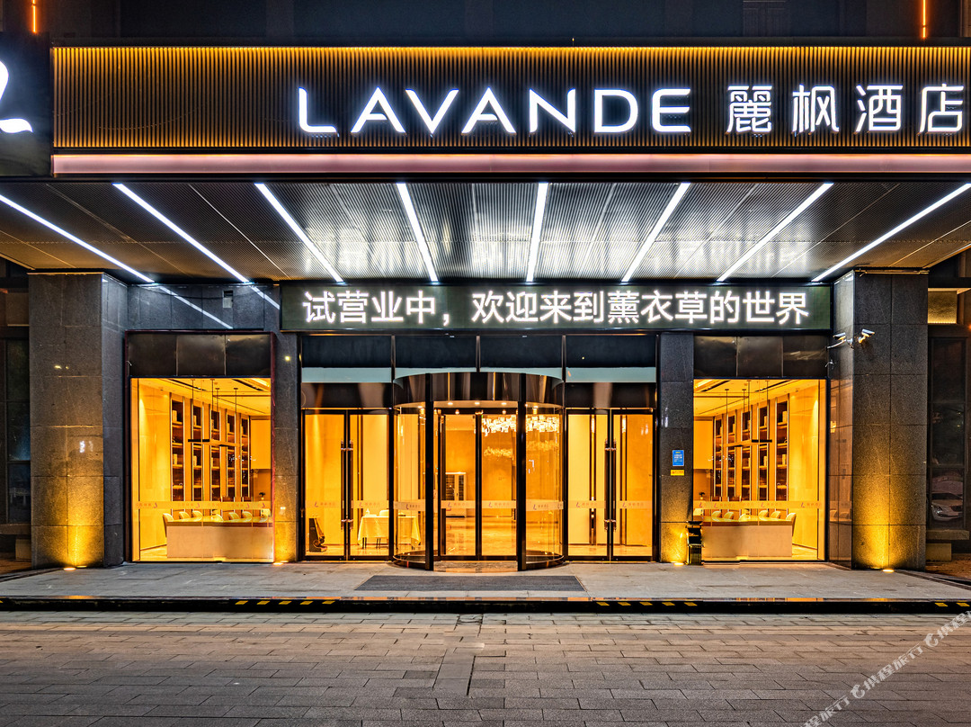 麗枫酒店(白沙洲店)