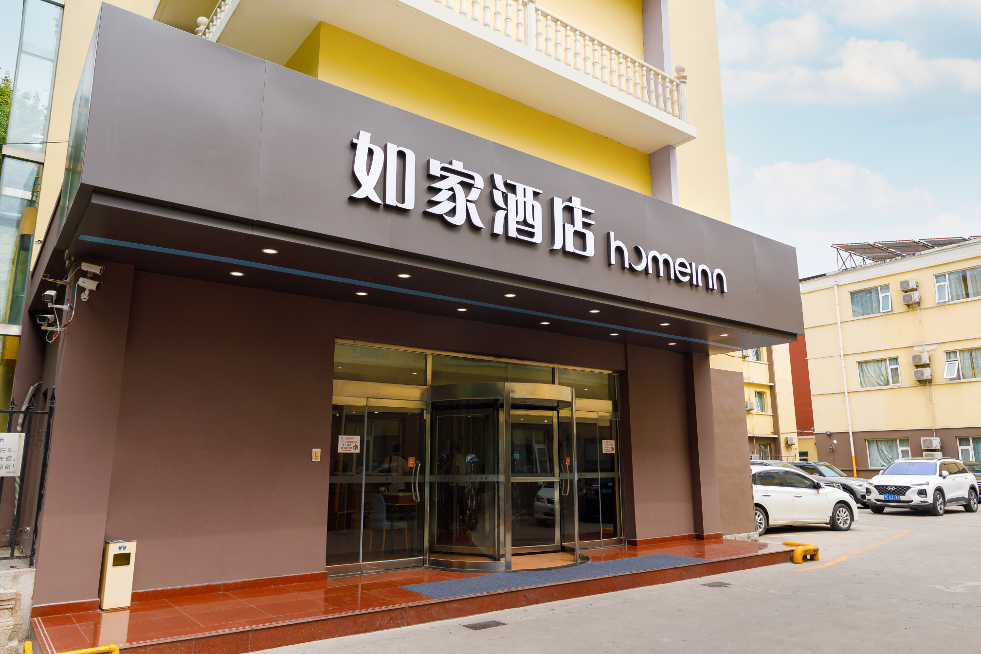 如家酒店(石家庄裕华西路省政府店)-官方