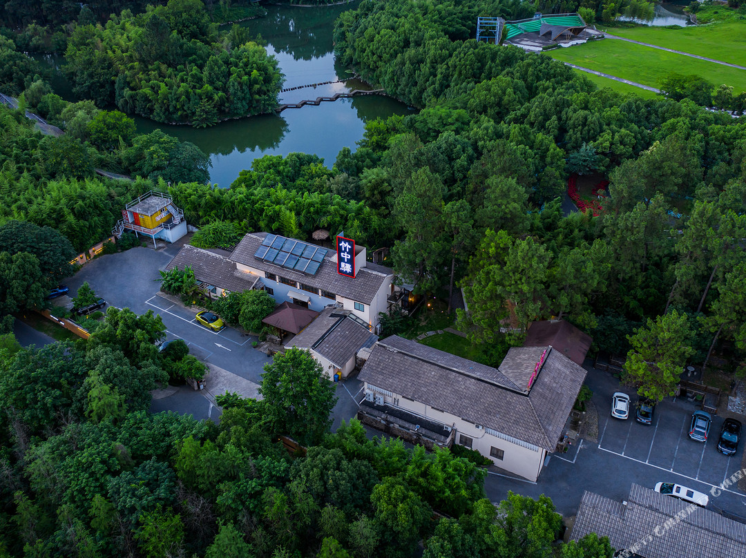 竹中驿青年旅舍