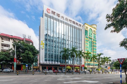 希雅圖智慧酒店（瓊海萬泉河高鐵站店）