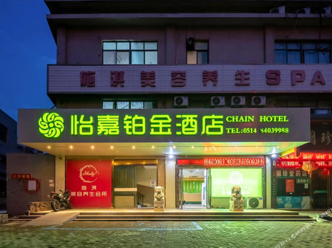 扬州尚客优连锁酒店屏淮路店