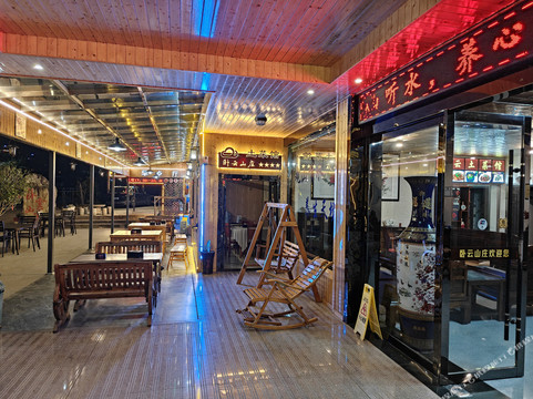 天柱山卧云山庄