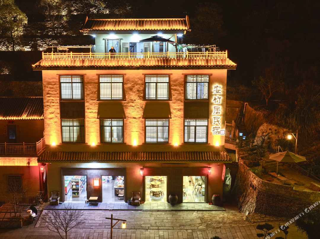 云端180°全景｜竹海美宿·安竹居(马安竹海广场店)