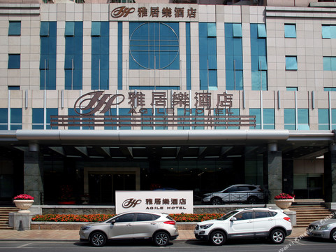 雅居乐酒店