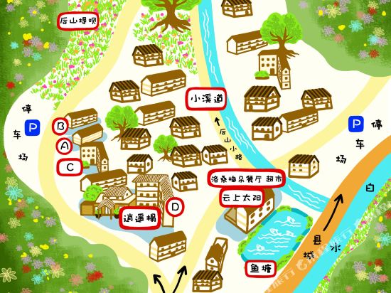 九寨沟云上太阳国际青年旅舍