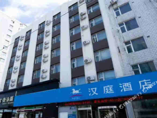 汉庭酒店(长春朝阳桥轻轨站店)