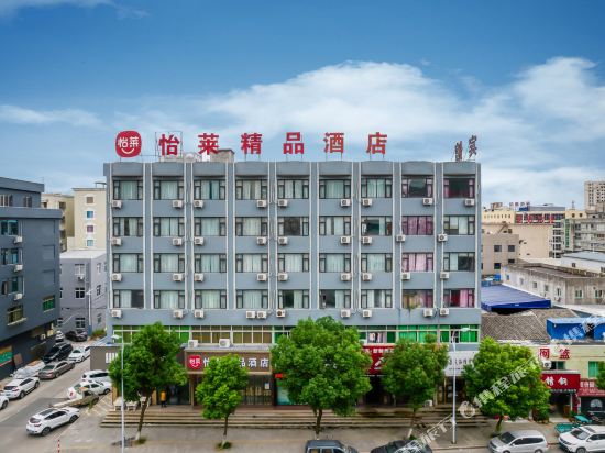 怡莱精品酒店(温州龙湾海城店)