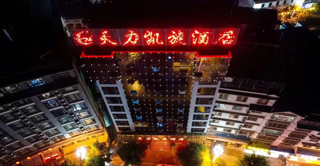 Triumph Hotel Tianli
