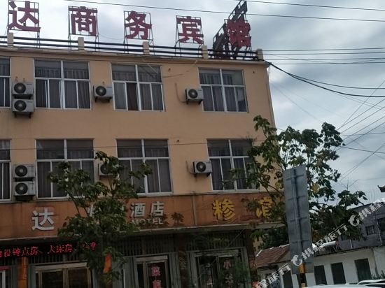 费县鑫达商务宾馆